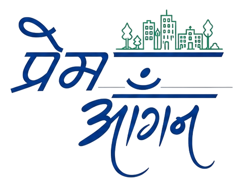 Prem Aangan logo